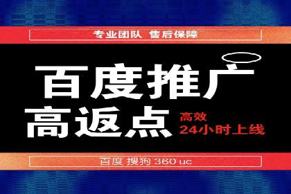 深度解析：某信息流广告公司的技术支撑与效果评估