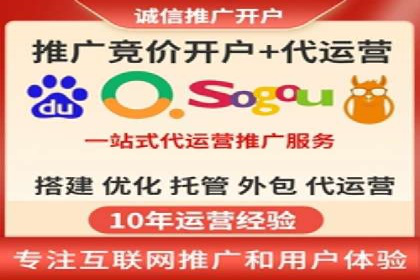 SEM服务案例：提升品牌曝光