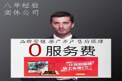 跨平台信息流广告投放的实践与效果评估